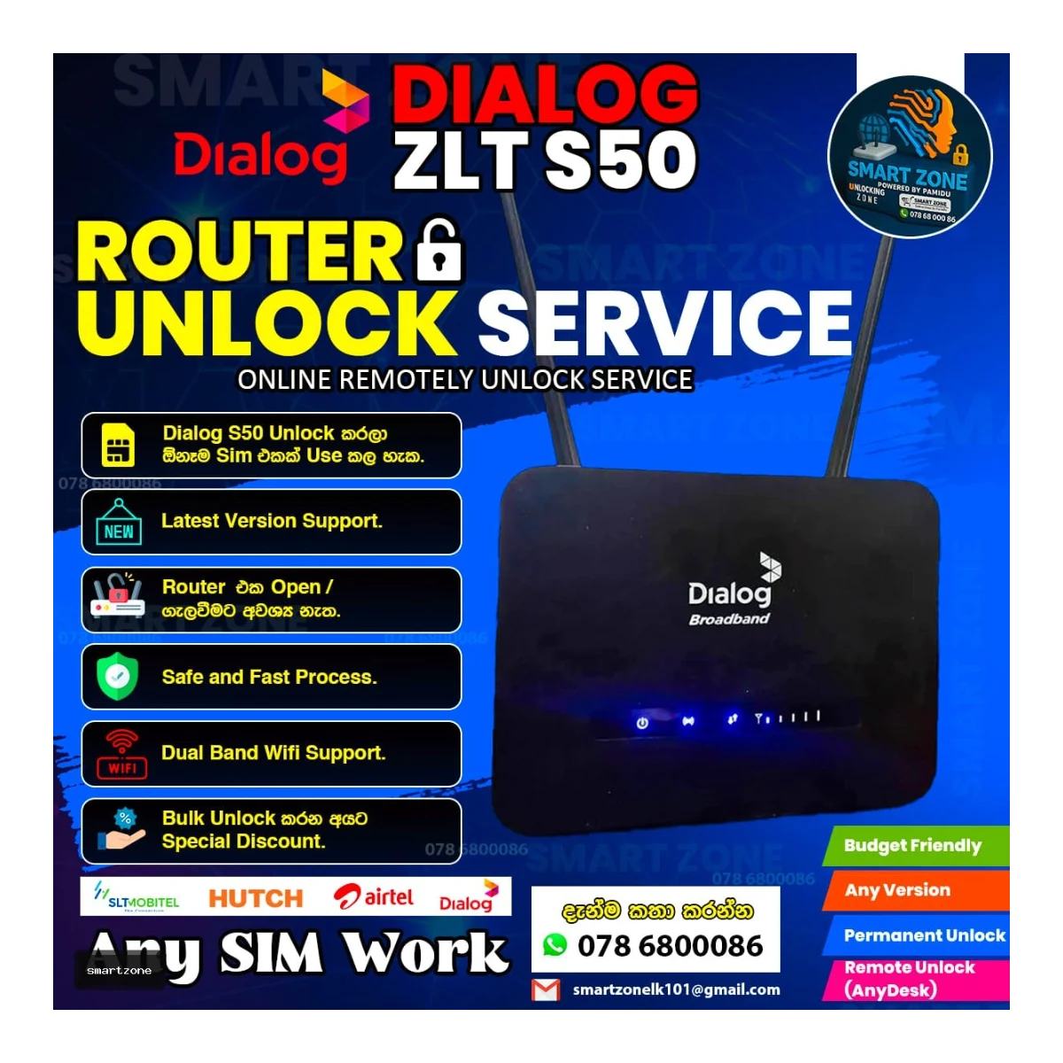 Dialog S50 Router unlock service online [ Unlock via Anydesk ]
